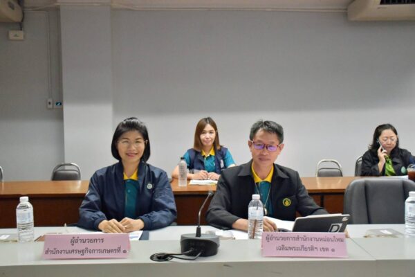 สำนักงานเศรษฐกิจการเกษตรที่ 1 เข้าร่วมติดตามผลการดำเนินงานตามแผนการตรวจราชการ ของผู้ตรวจราชการกระทรวงเกษตรฯ ประจำปีงบประมาณ พ.ศ.2568 รอบที่ 2 เขตตรวจราชการที่ 16 จังหวัดพะเยา และเชียงราย