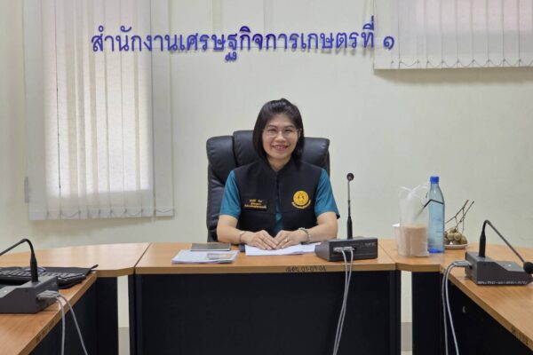 สำนักงานเศรษฐกิจการเกษตรที่ 1 จัดประชุมครั้งที่ 8 ประจำเดือนสิงหาคม 2568