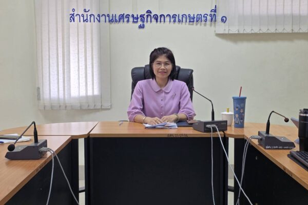 The Office of Agricultural Economics Region 1 Holds its 9th Monthly Meeting for September 2025