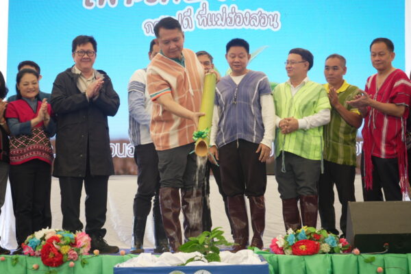 Office of Agricultural Economics Region 1 Participates in the Northern Coffee Production Promotion Project “Care, Cultivate, Quality Coffee at Mae Hong Son”