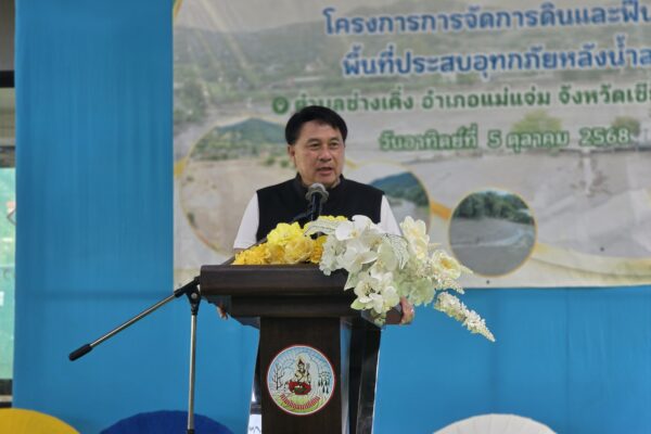 Office of Agricultural Economics 1 Joins Field Visit to Monitor Inspection by the Deputy Minister of Agriculture and Cooperatives