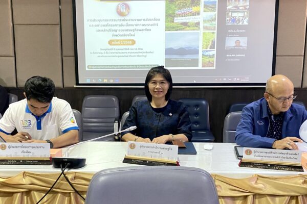 Office of Agricultural Economics Region 1 Participated in the 2nd Meeting of the Coordination Committee on the Promotion and Expansion of the Royal Initiative Projects and the Philosophy of Sufficiency Economy, Chiang Mai Province (2025)